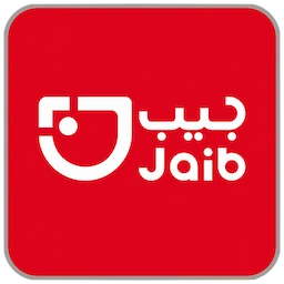 جيب